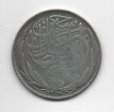 EGIPTO DEL AÑO 1917 DE 5 PIASTRAS