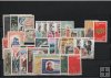 AÑO 1972 COMPLETO SELLOS FRANCIA 