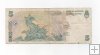 ARGENTINA DEL AÑON 1992-1997 DE 5 PESOS
