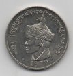 BHUTAN DEL AÑO 1979 DE 3 NGULTRUM