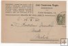 ESPAÑA POSTAL Nº 44 T. POSTAL SELLO ALFONSO XII DE 2 CENTIMOS