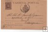 ESPAÑA POSTAL Nº 7 CADETE COLOR