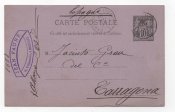FRANCIA POSTAL N-5 SELLO COLOR GRIS 