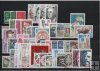 AÑO 1974 COMPLETO SELLOS FRANCIA 