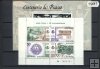 1981- AÑO  COMPLETO