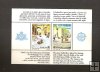 1989- JUEGOS INFANTILES