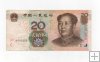 CHINA DEL AÑO 2005 DE 20 YUANES