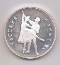 RUSIA