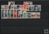 AÑO 1952 COMPLETO SELLOS FRANCIA 