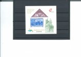 EXPOSICION MUNDIAL DE FILATELIA. AÑO 1992. PRUEBA Nº 25