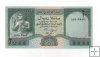 YEMEN DEL AÑO 1996 DE 200 HUNDRED 