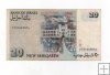 ISRAEL DEL AÑO 1987-1993 DE 20 NEW SHEQALIM