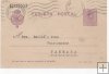 ESPAÑA POSTAL Nº 47 T. POSTAL SELLO ALFONSO XII DE 15 CENTIMOS