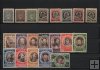 AÑO 1946 COMPLETO SELLOS VATICANO
