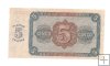 ESTADO ESPAÑOL AÑO 1938 DE 5 PTS