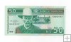 NAMBIA DEL AÑO 2003 DE 50 DOLARES