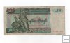 MYANMAR DEL AÑO 1994 DE 20 KYAT