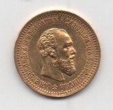 RUSIA DEL AÑO 1890 DE 5 RUBLOS