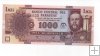 PARAGUAY DEL AÑO 2004 DE 1000 GUARANIES