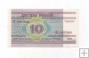BIELORUSIA DEL AÑO 2000 DE 10 RUBLOS