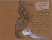  2021 Nº 113 OFICIOS ANTIGUOS. REPUJADORES DEL CUERO