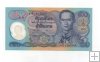 TAILANDIA DEL AÑO 1996 DE 50 BAHT