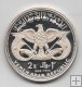 YEMEN DEL AÑO 1969 DE 2 RIYARS