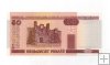 BIELORUSIA DEL AÑO 2000 DE 50 RUBLOS