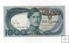 PORTUGAL DEL AÑO 1980 DE 1000 ESCUDOS