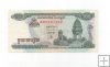 CAMBOYA DEL AÑO 1995 DE 100 RIELES