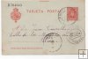 ESPAÑA POSTAL Nº 6 SELLO CADETE