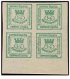 SERIE 130 - 1873 - I REPUBLICA- 4/4 CENTIMOS DE PESETA - VERDE AMARILLENTO