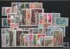 AÑO 1973 COMPLETO SELLOS FRANCIA 