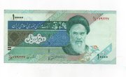 IRAN DEL AÑO 1992-2015 DE 10000 THOUSAND