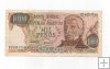 ARGENTINA DEL AÑO 1973-1976 DE 1000 PESOS