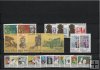 AÑO 1984 COMPLETO SELLOS VATICANO