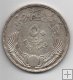 EGIPTO DEL AÑO 1956 DE 50 PIASTRAS