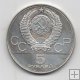 RUSIA DEL AÑO 1980 DE 5 RUBLOS
