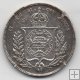BRASIL DEL AÑO 1858 DE 1000 REIS