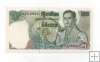 TAILANDIA DEL AÑO 1971-81 DE 20 BAHT