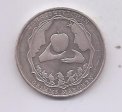 ALEMANIA FEDERAL DEL AÑO 2013 LETRA J DE 10 EUROS 