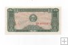 CAMBOYA DEL AÑO 1979 DE 0.2 RIELES