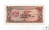 LAOS DEL AÑO 1979-1988 DE 20 KIP