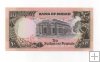 SUDAN DEL AÑO 1991 DE 10 POUNDS