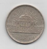 EGIPTO DEL AÑO 1957 DE 25 PIASTRAS