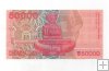 CROACIA DEL AÑO 1993 DE 50000 DINARA