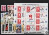 AÑO 1992 COMPLETO SELLOS FRANCIA 