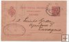 ESPAÑA POSTAL Nº 5 UNION POSTAL/SELLO PELON