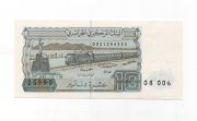 PAKISTAN DEL AÑO 1983 DE 10 RUPIAS