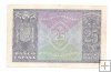 ESTADO ESPAÑOL AÑO 1940 DE 25 PTS